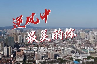澳门新葡新京在线