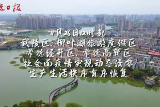 澳门新葡新京在线