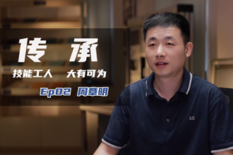 澳门新葡新京在线