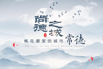 澳门新葡新京在线
