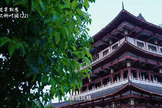 澳门新葡新京在线