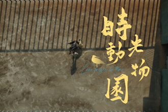 澳门新葡新京在线