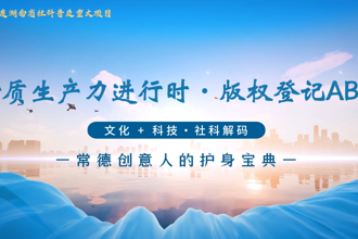 澳门新葡新京在线