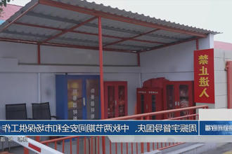澳门新葡新京在线