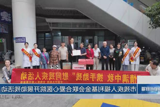 澳门新葡新京在线