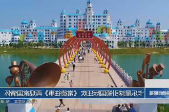 澳门新葡新京在线