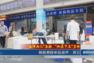 澳门新葡新京在线