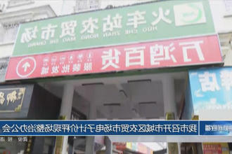 澳门新葡新京在线