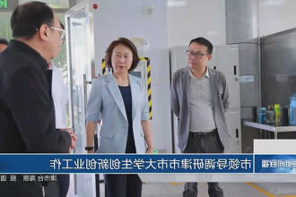 澳门新葡新京在线