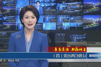 澳门新葡新京在线