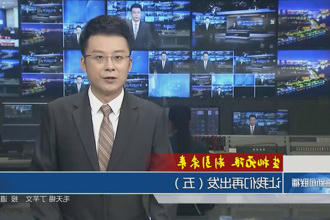 澳门新葡新京在线
