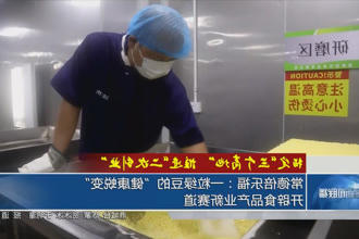 澳门新葡新京在线