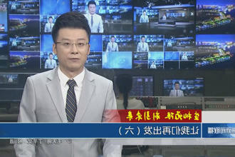 澳门新葡新京在线