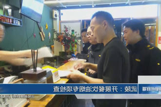 澳门新葡新京在线