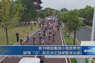 澳门新葡新京在线