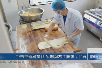 澳门新葡新京在线