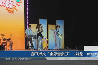 澳门新葡新京在线