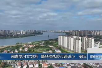 澳门新葡新京在线