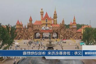澳门新葡新京在线