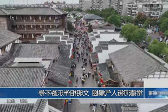 澳门新葡新京在线