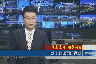 澳门新葡新京在线