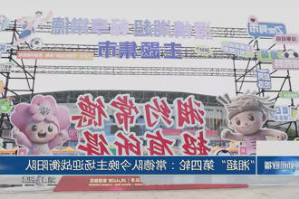 澳门新葡新京在线