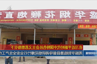 澳门新葡新京在线
