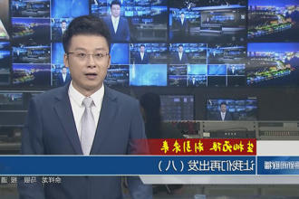 澳门新葡新京在线