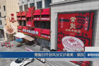 澳门新葡新京在线
