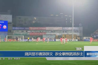 澳门新葡新京在线