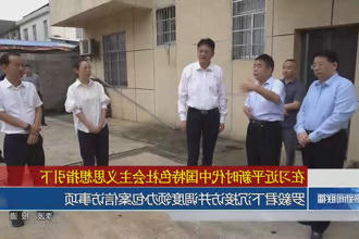 澳门新葡新京在线