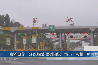 澳门新葡新京在线
