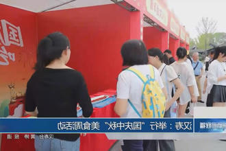 澳门新葡新京在线