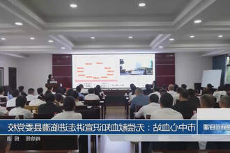 澳门新葡新京在线