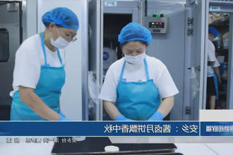 澳门新葡新京在线