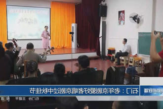 澳门新葡新京在线
