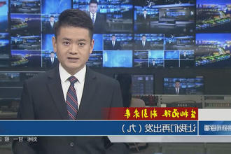 澳门新葡新京在线