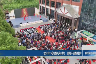 澳门新葡新京在线