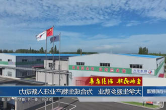 澳门新葡新京在线