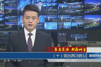澳门新葡新京在线