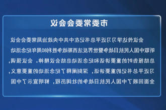 澳门新葡新京在线