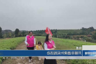 澳门新葡新京在线