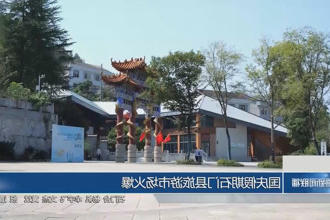 澳门新葡新京在线