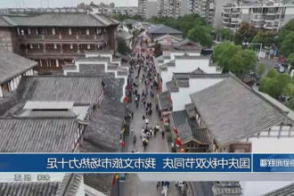 澳门新葡新京在线
