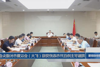 澳门新葡新京在线