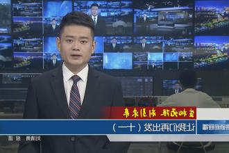 澳门新葡新京在线