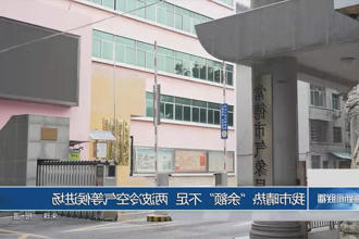 澳门新葡新京在线