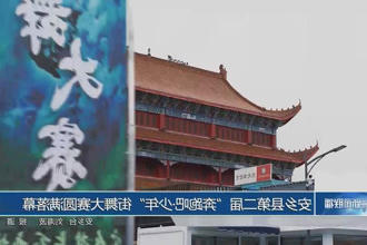 澳门新葡新京在线