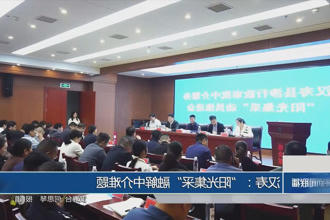 澳门新葡新京在线