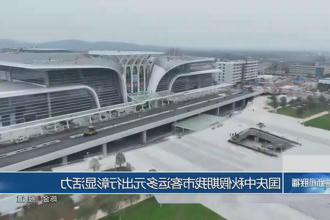 澳门新葡新京在线